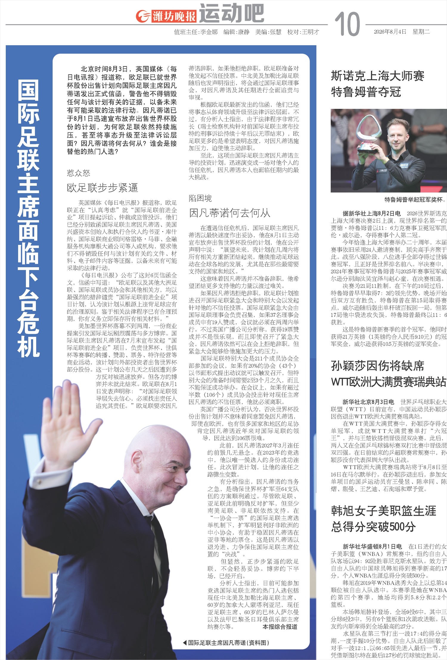 ****处理标记：[page]时， 字段 [] 在数据源中没有找到! ****