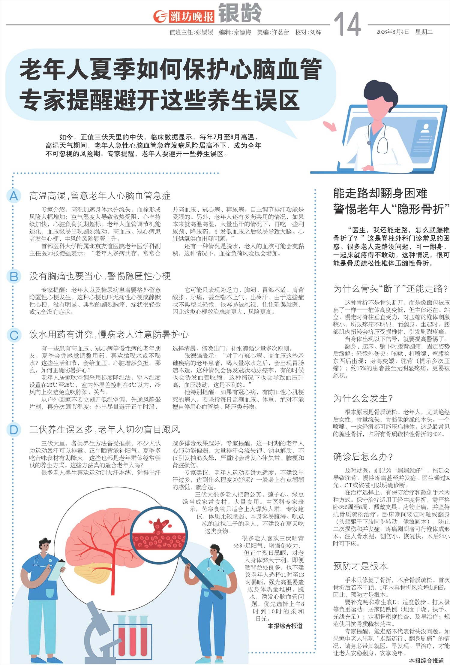 ****处理标记：[page]时， 字段 [] 在数据源中没有找到! ****