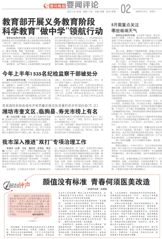 ****处理标记：[page]时， 字段 [] 在数据源中没有找到! ****
