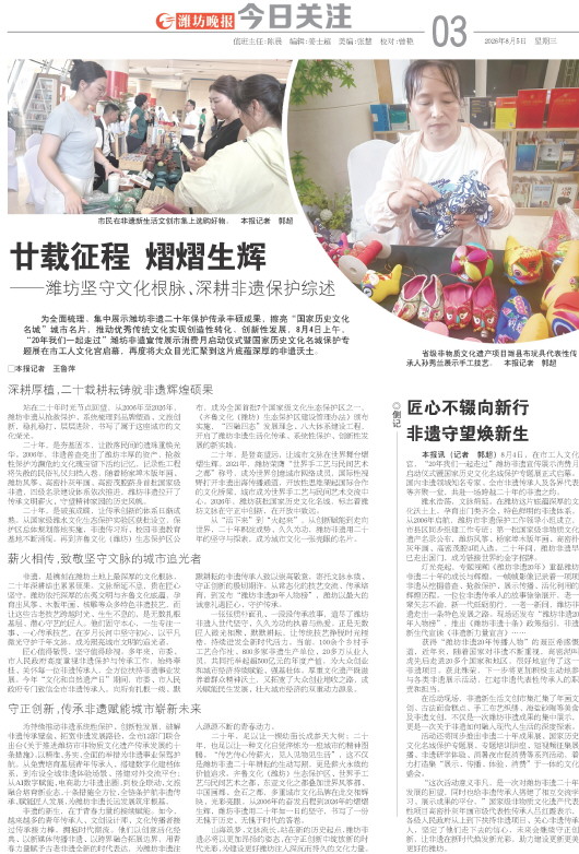 ****处理标记：[page]时， 字段 [] 在数据源中没有找到! ****