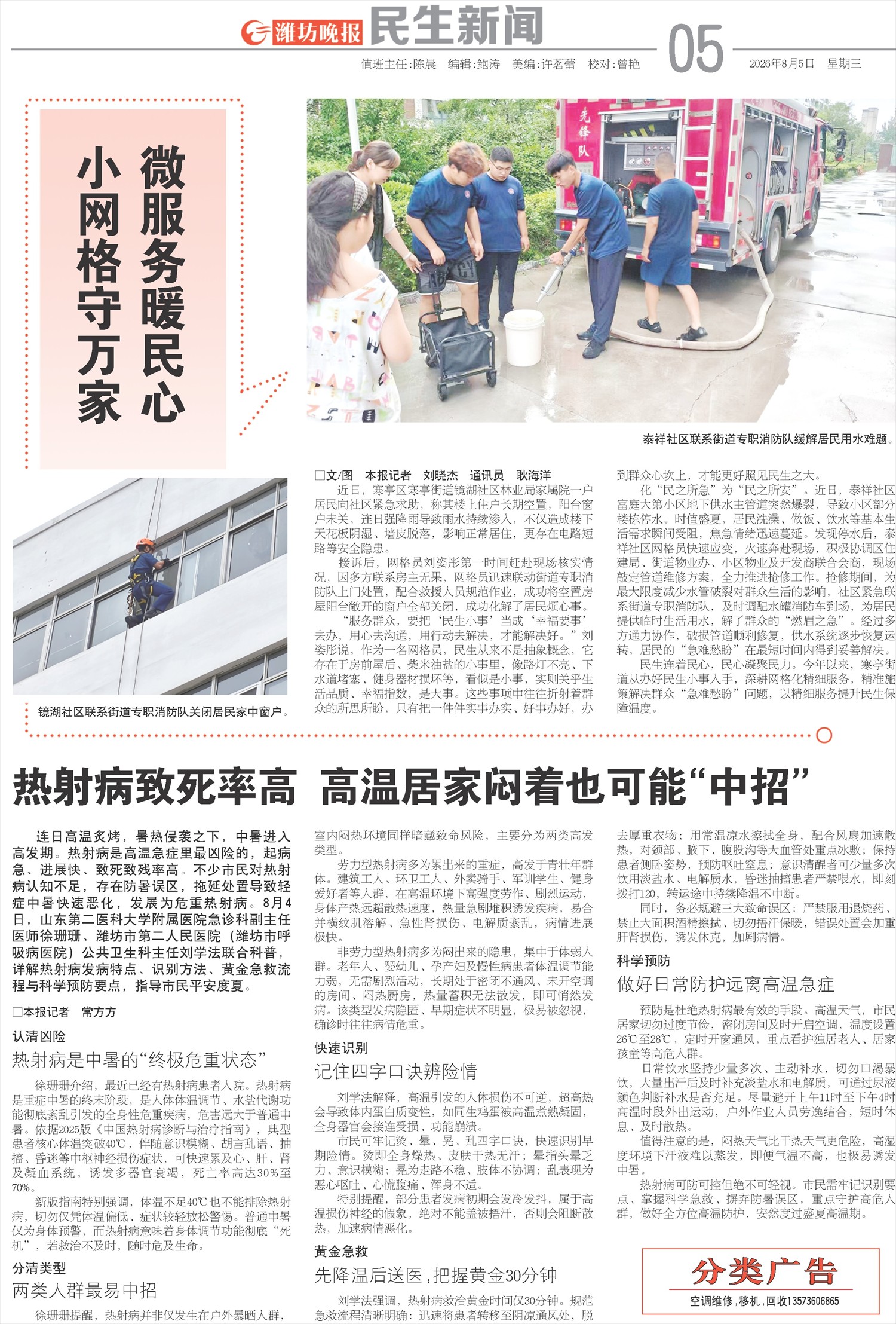 ****处理标记：[page]时， 字段 [] 在数据源中没有找到! ****