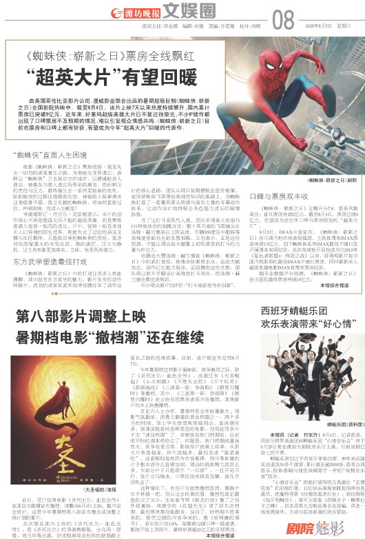 ****处理标记：[page]时， 字段 [] 在数据源中没有找到! ****