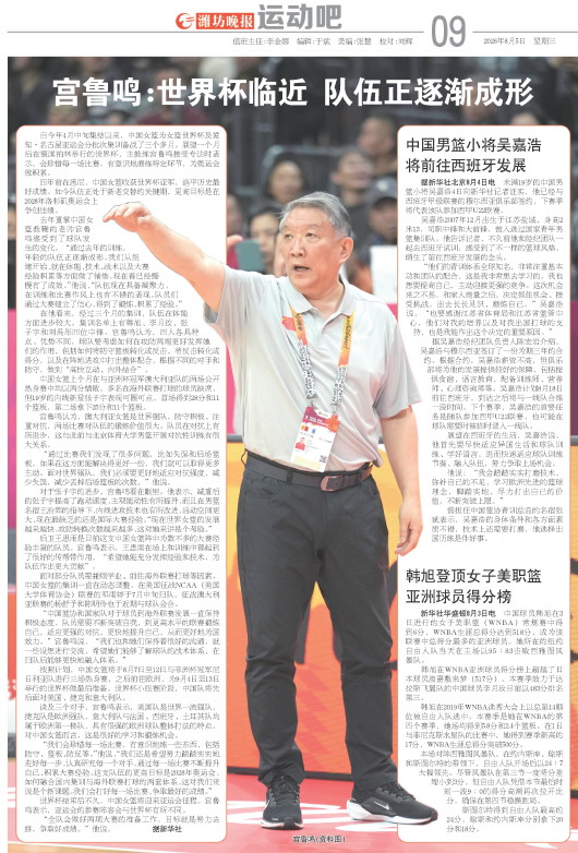 ****处理标记：[page]时， 字段 [] 在数据源中没有找到! ****