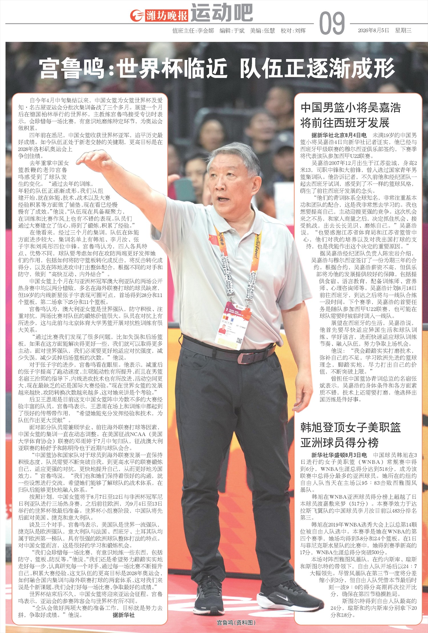 ****处理标记：[page]时， 字段 [] 在数据源中没有找到! ****