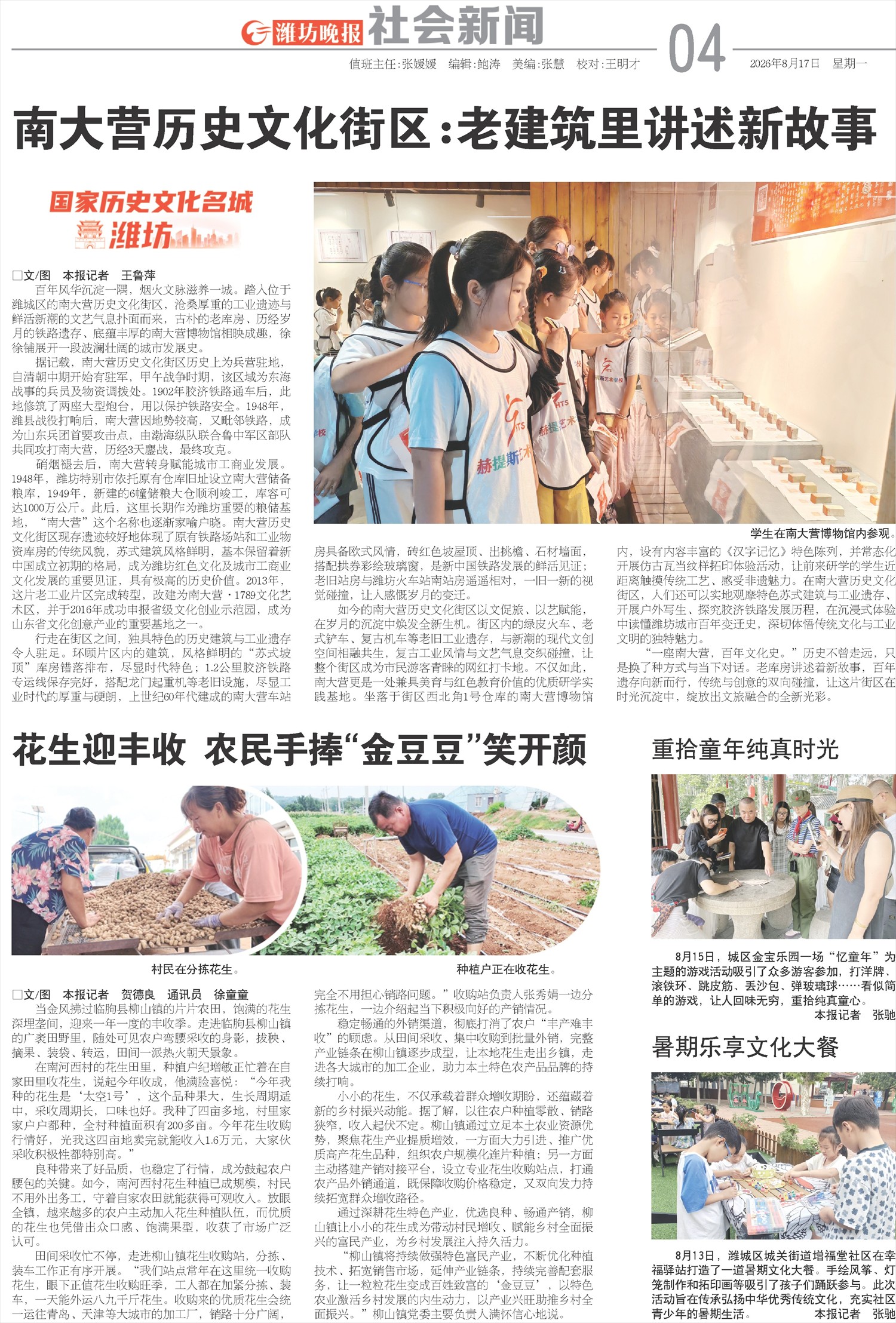 ****处理标记：[page]时， 字段 [] 在数据源中没有找到! ****