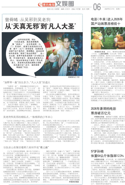 ****处理标记：[page]时， 字段 [] 在数据源中没有找到! ****