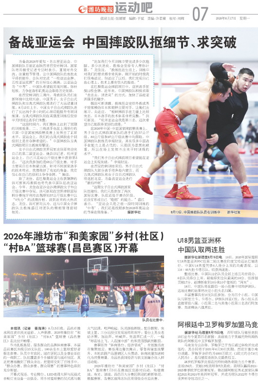****处理标记：[page]时， 字段 [] 在数据源中没有找到! ****