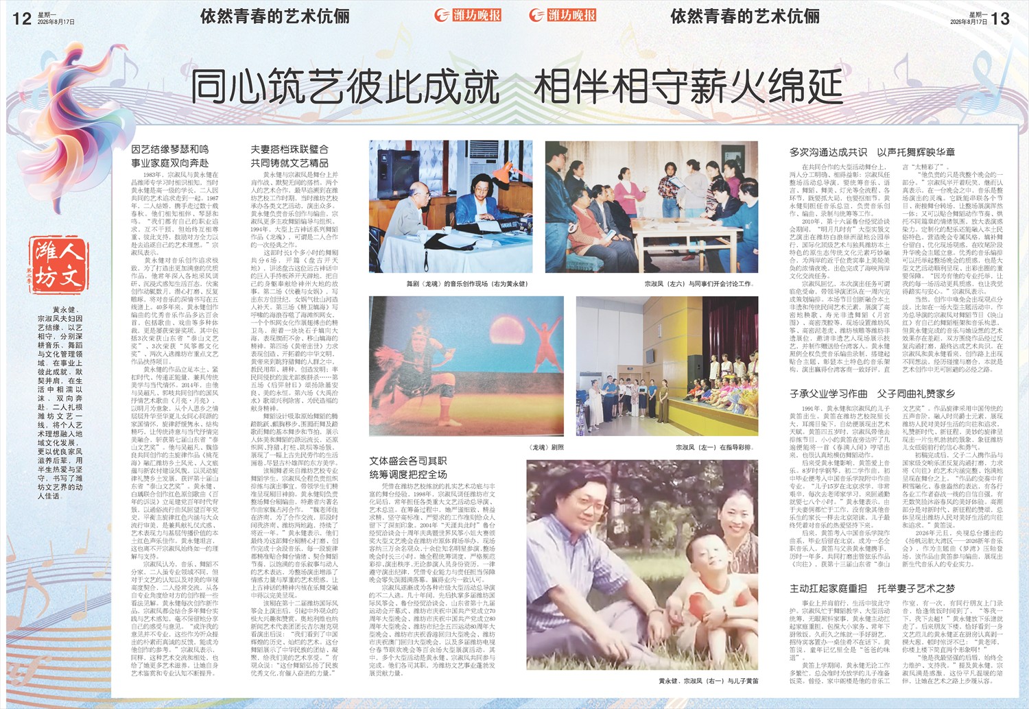 ****处理标记：[page]时， 字段 [] 在数据源中没有找到! ****