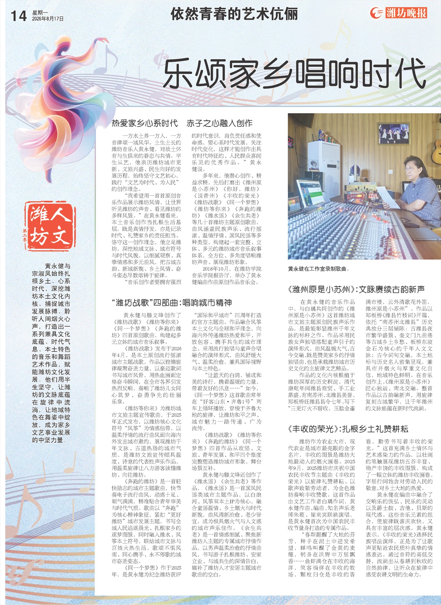 ****处理标记：[page]时， 字段 [] 在数据源中没有找到! ****