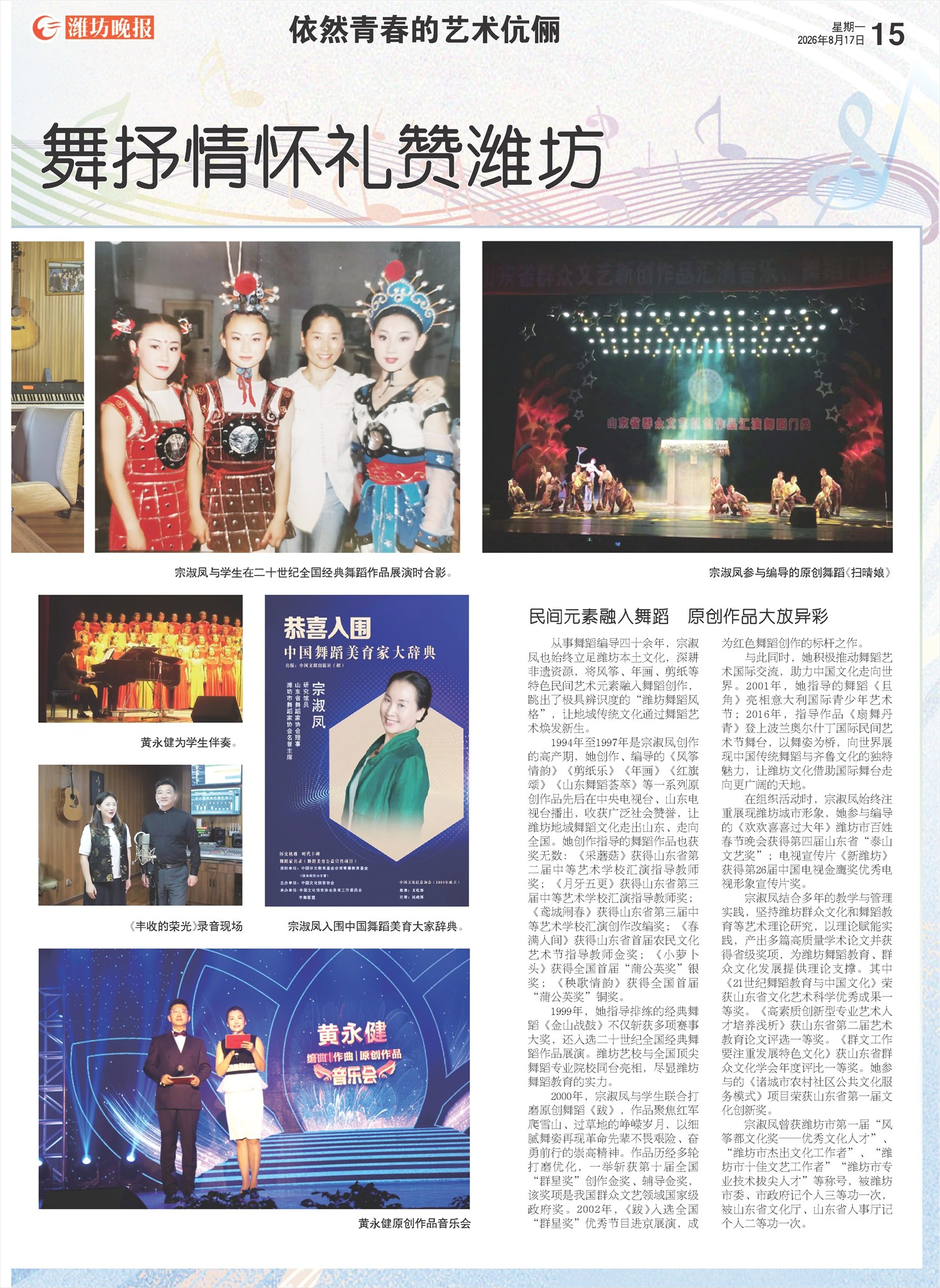 ****处理标记：[page]时， 字段 [] 在数据源中没有找到! ****