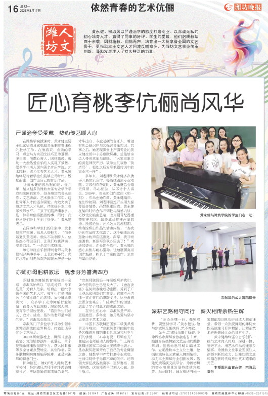 ****处理标记：[page]时， 字段 [] 在数据源中没有找到! ****
