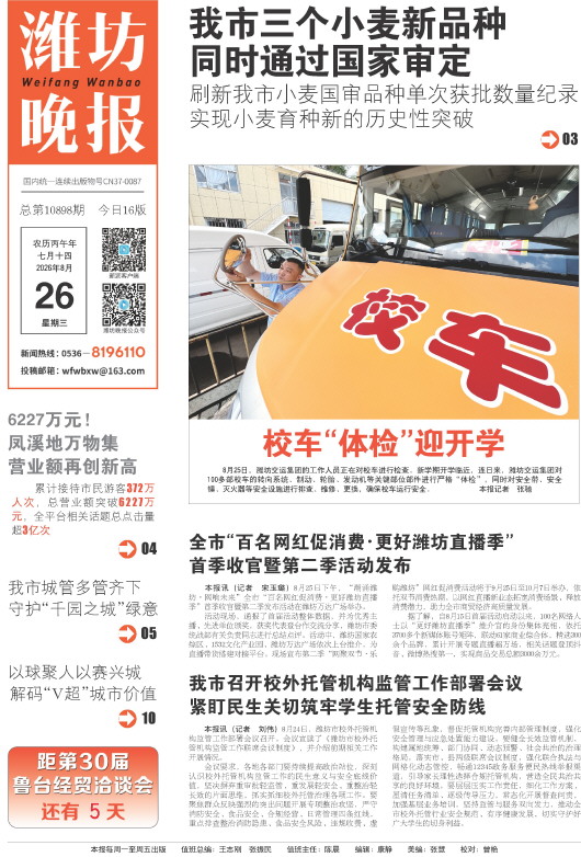****处理标记：[page]时， 字段 [] 在数据源中没有找到! ****