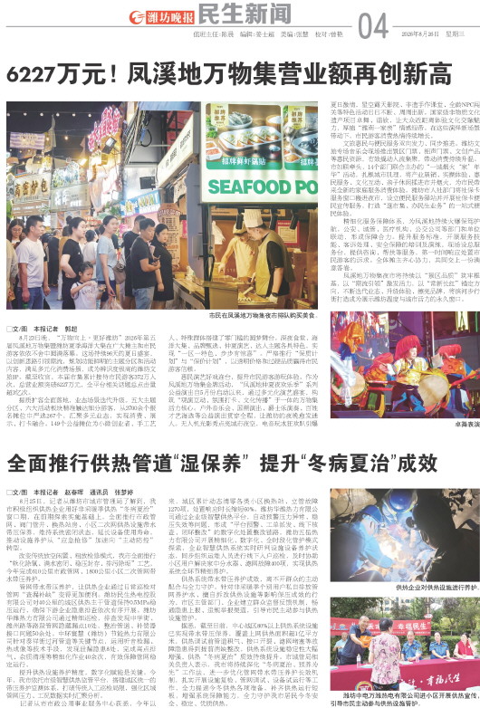 ****处理标记：[page]时， 字段 [] 在数据源中没有找到! ****
