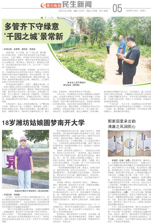 ****处理标记：[page]时， 字段 [] 在数据源中没有找到! ****