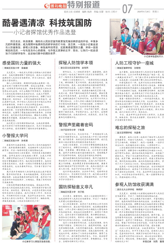 ****处理标记：[page]时， 字段 [] 在数据源中没有找到! ****