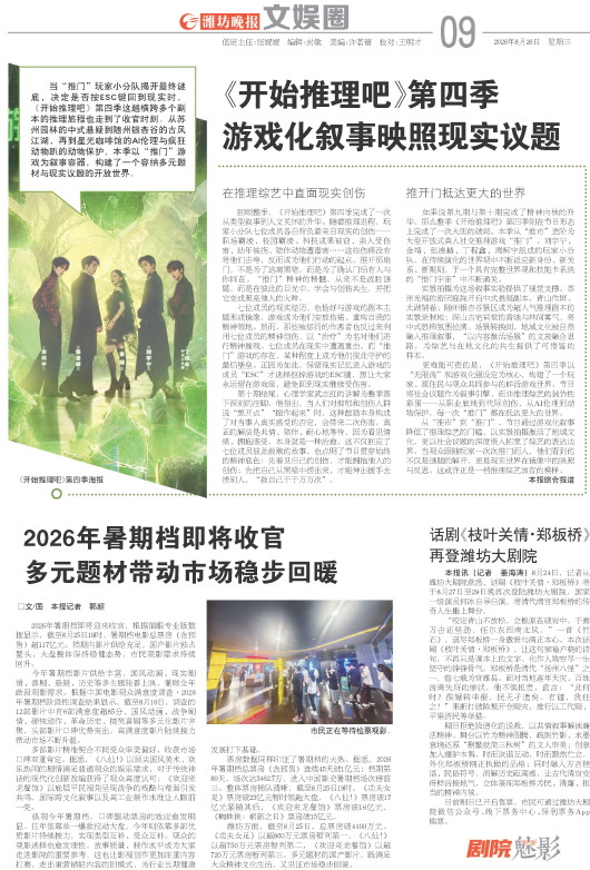 ****处理标记：[page]时， 字段 [] 在数据源中没有找到! ****