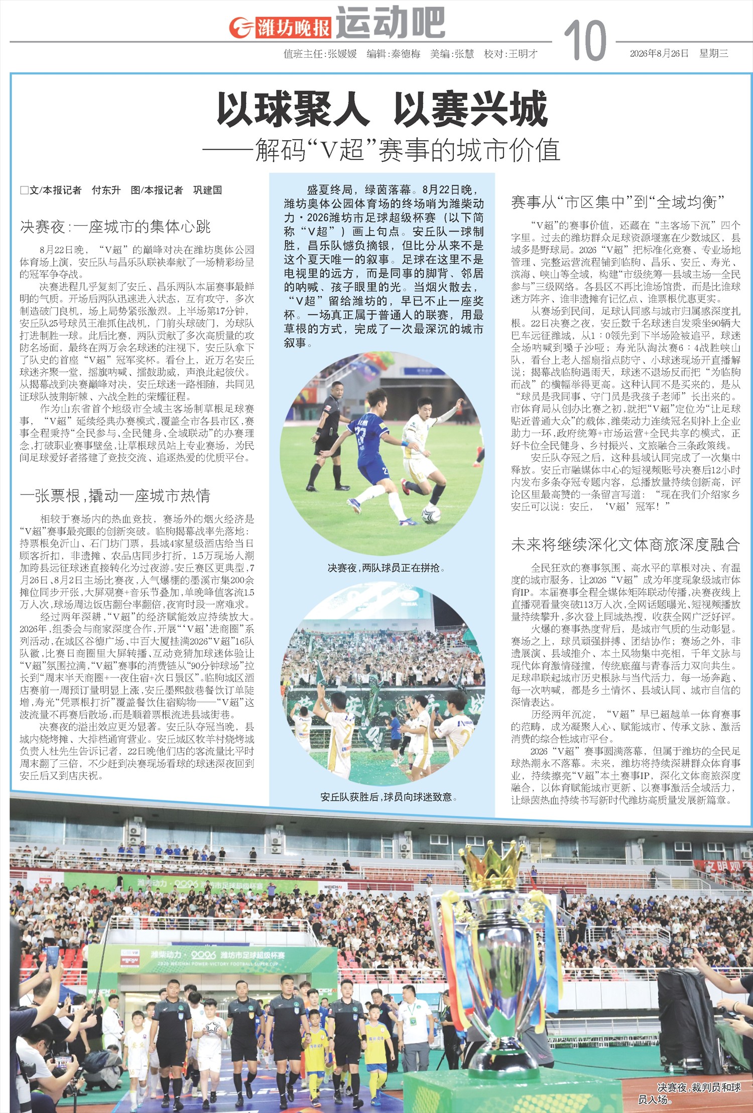****处理标记：[page]时， 字段 [] 在数据源中没有找到! ****