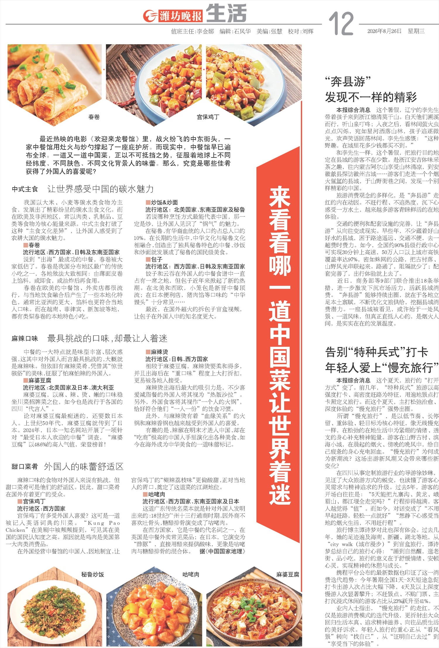 ****处理标记：[page]时， 字段 [] 在数据源中没有找到! ****