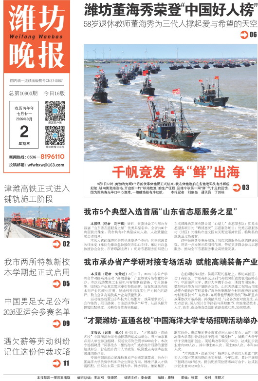 ****处理标记：[page]时， 字段 [] 在数据源中没有找到! ****