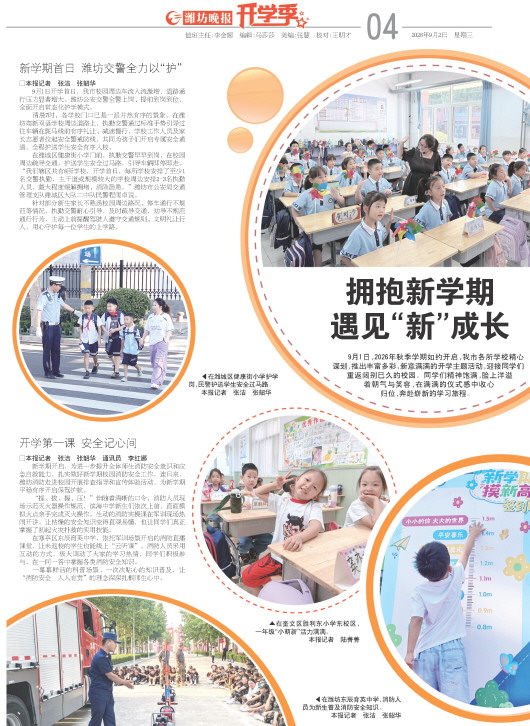 ****处理标记：[page]时， 字段 [] 在数据源中没有找到! ****