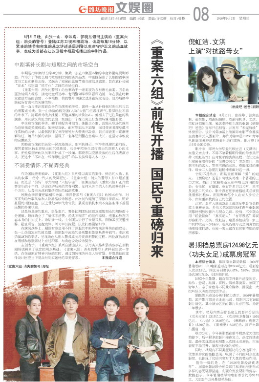 ****处理标记：[page]时， 字段 [] 在数据源中没有找到! ****