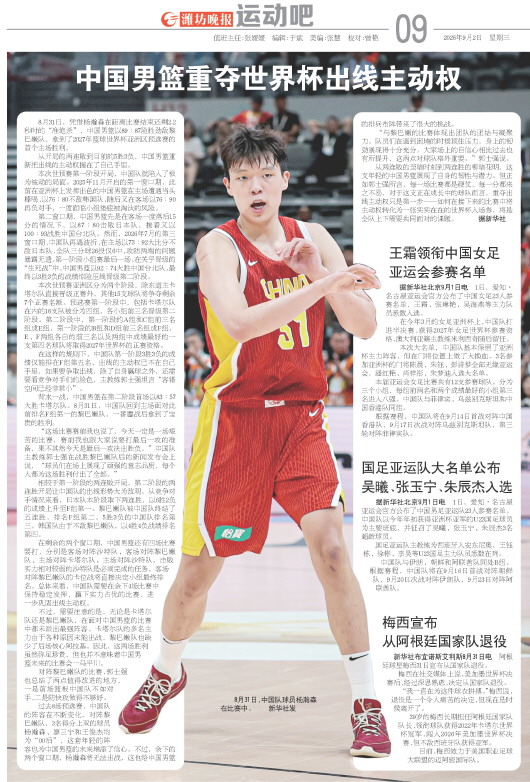 ****处理标记：[page]时， 字段 [] 在数据源中没有找到! ****