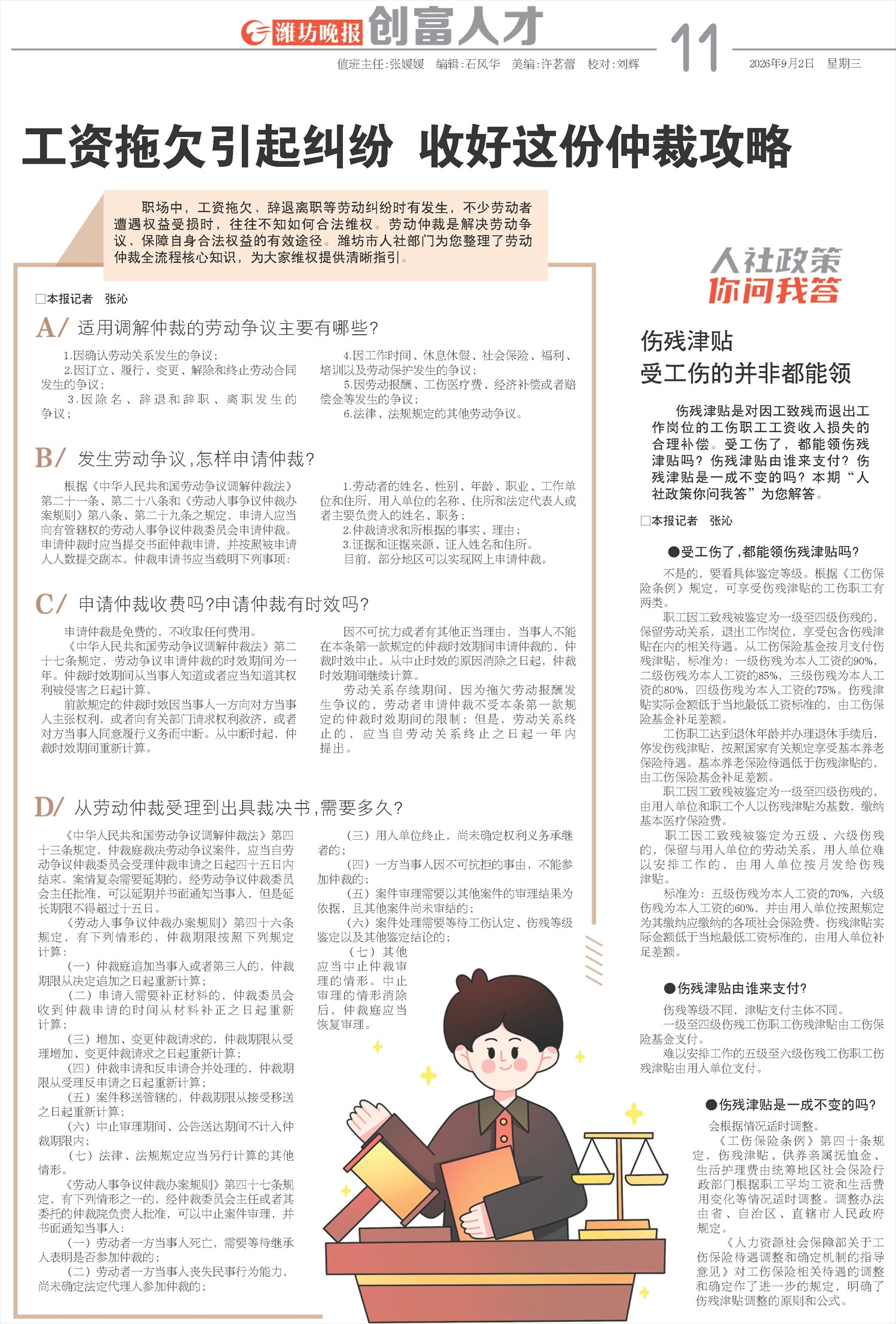 ****处理标记：[page]时， 字段 [] 在数据源中没有找到! ****