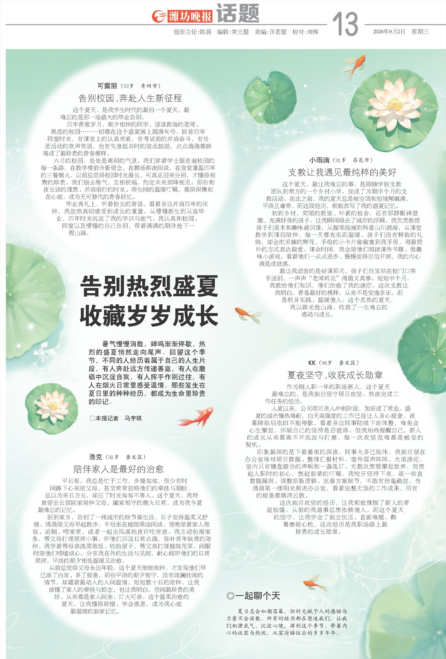 ****处理标记：[page]时， 字段 [] 在数据源中没有找到! ****