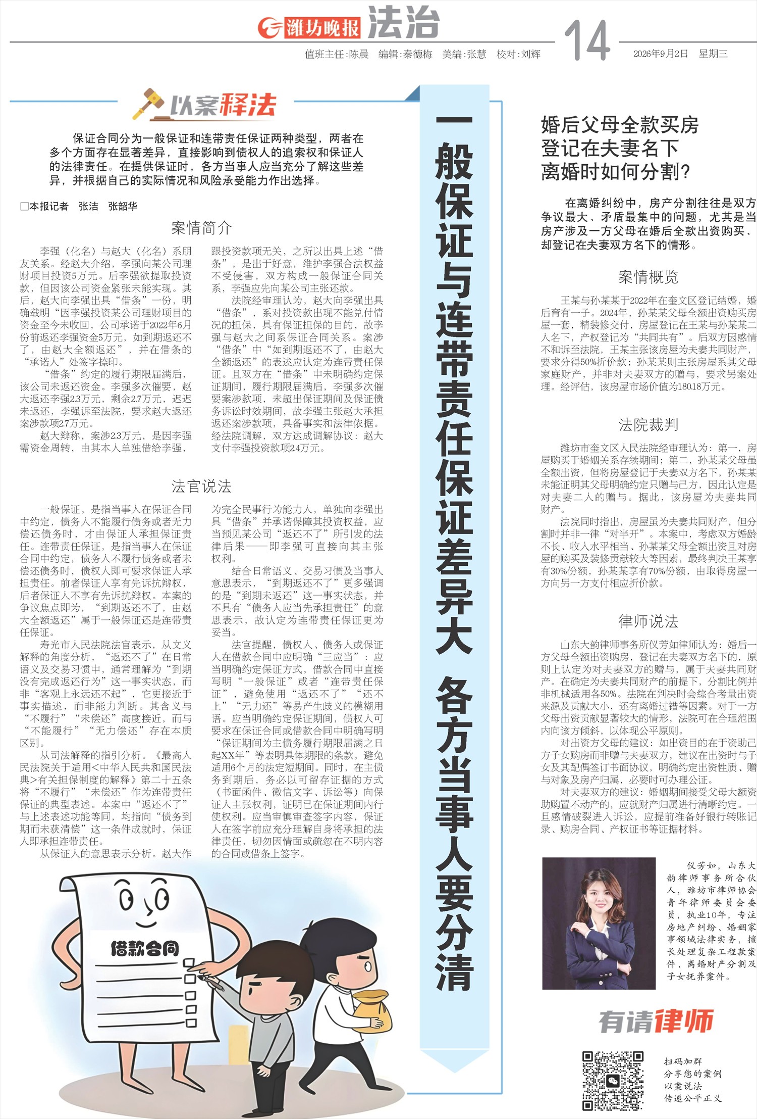 ****处理标记：[page]时， 字段 [] 在数据源中没有找到! ****