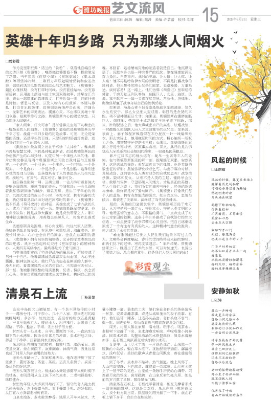 ****处理标记：[page]时， 字段 [] 在数据源中没有找到! ****