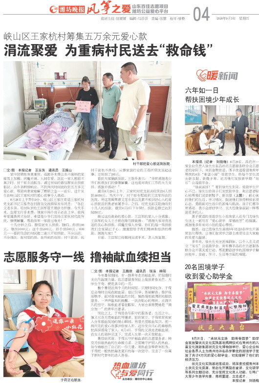****处理标记：[page]时， 字段 [] 在数据源中没有找到! ****