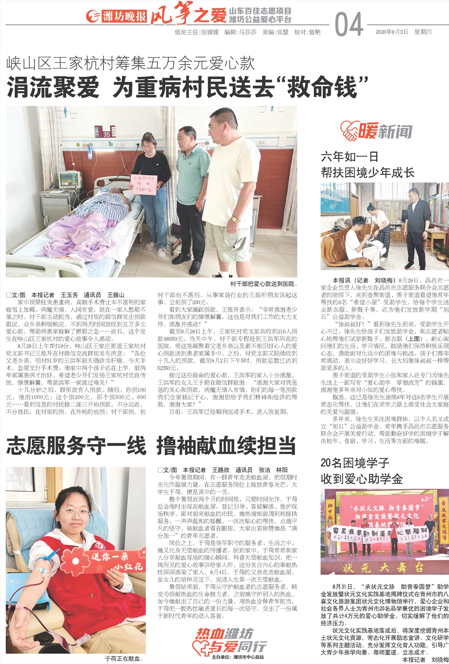 ****处理标记：[page]时， 字段 [] 在数据源中没有找到! ****