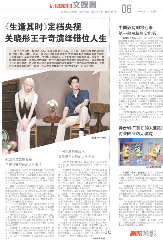 ****处理标记：[page]时， 字段 [] 在数据源中没有找到! ****