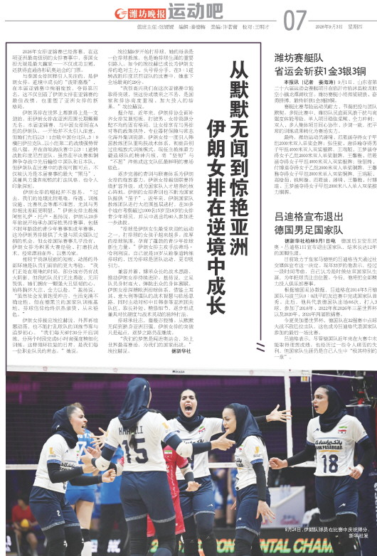 ****处理标记：[page]时， 字段 [] 在数据源中没有找到! ****