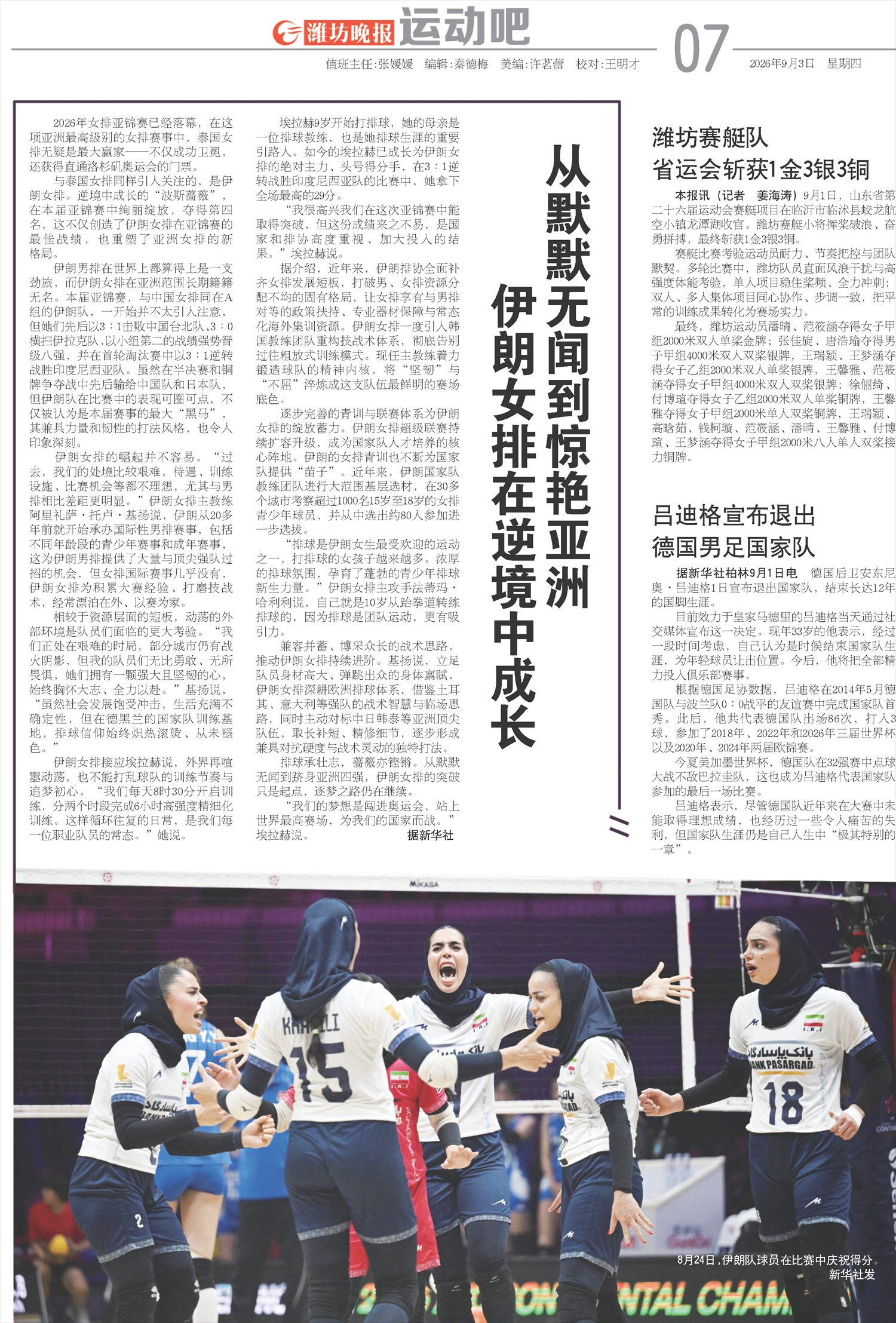 ****处理标记：[page]时， 字段 [] 在数据源中没有找到! ****