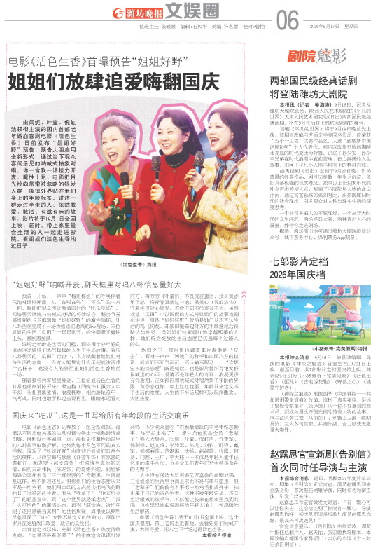 ****处理标记：[page]时， 字段 [] 在数据源中没有找到! ****