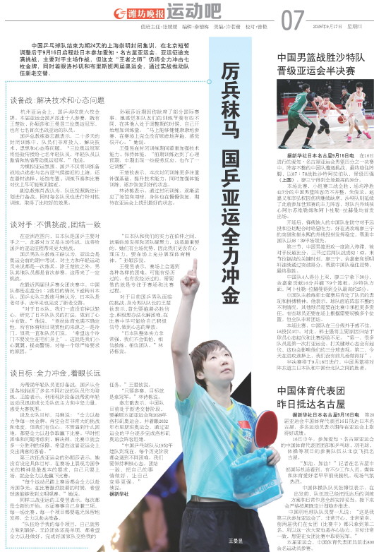 ****处理标记：[page]时， 字段 [] 在数据源中没有找到! ****
