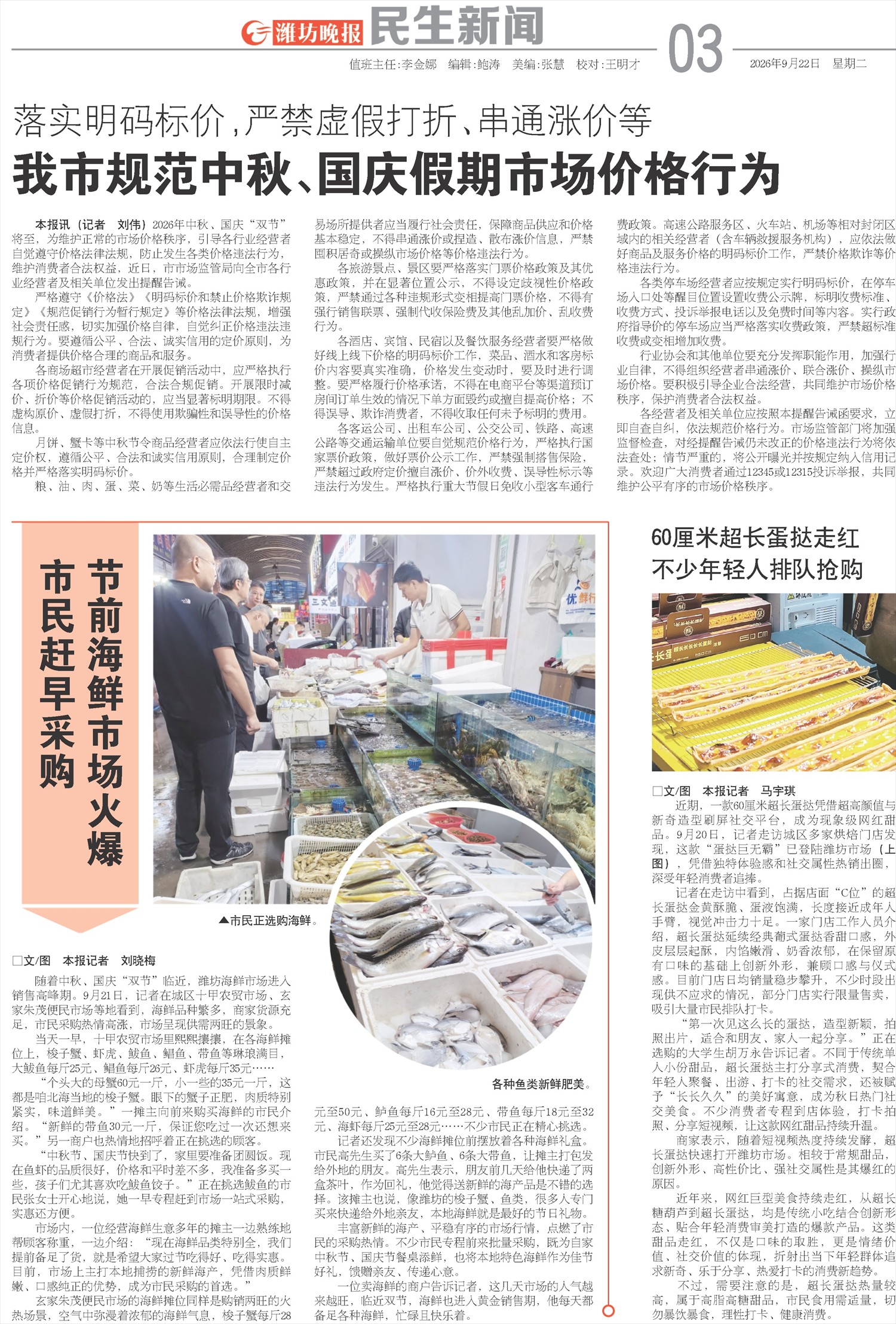 ****处理标记：[page]时， 字段 [] 在数据源中没有找到! ****