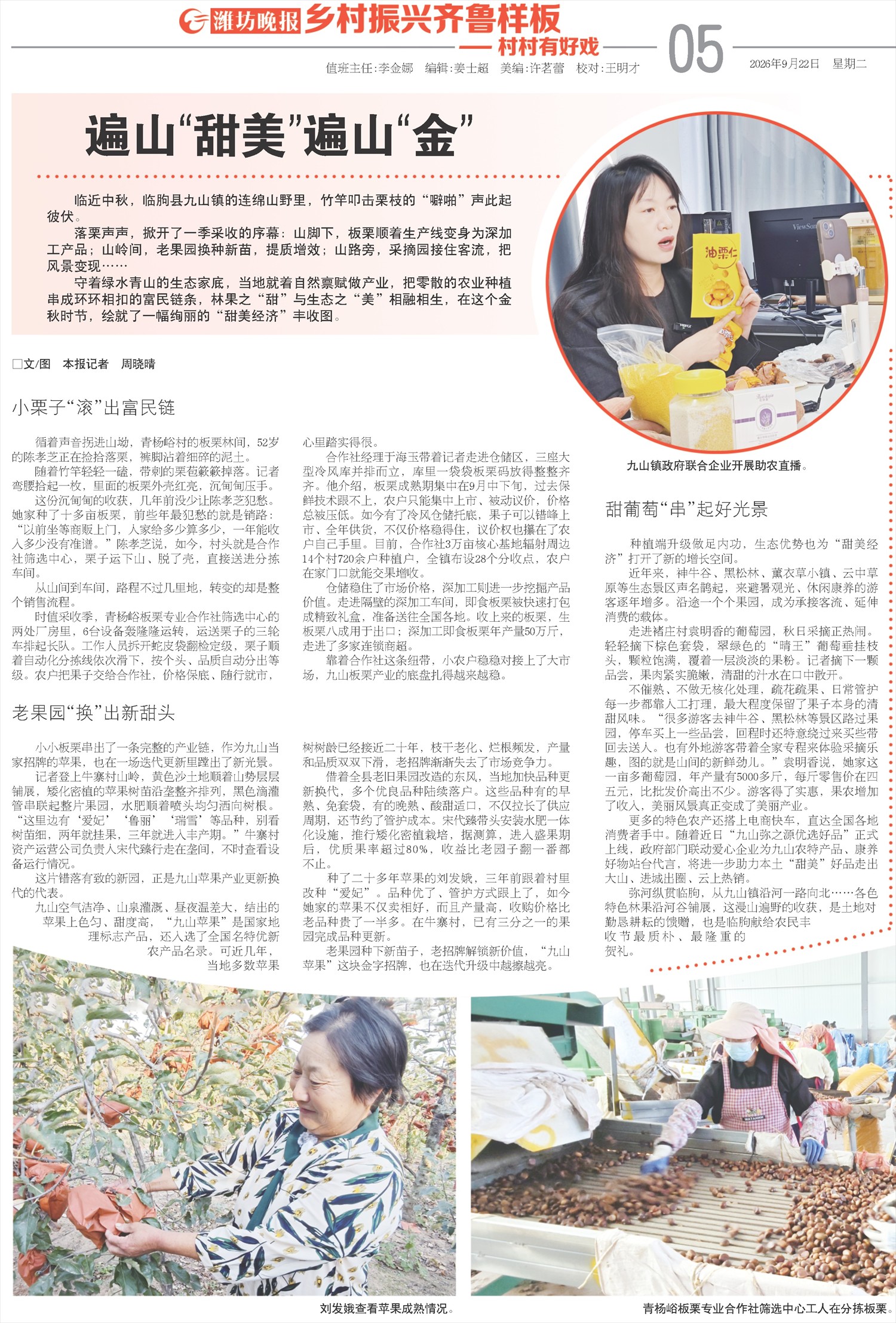 ****处理标记：[page]时， 字段 [] 在数据源中没有找到! ****