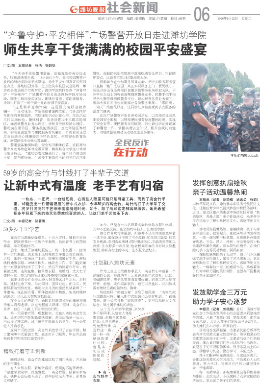 ****处理标记：[page]时， 字段 [] 在数据源中没有找到! ****