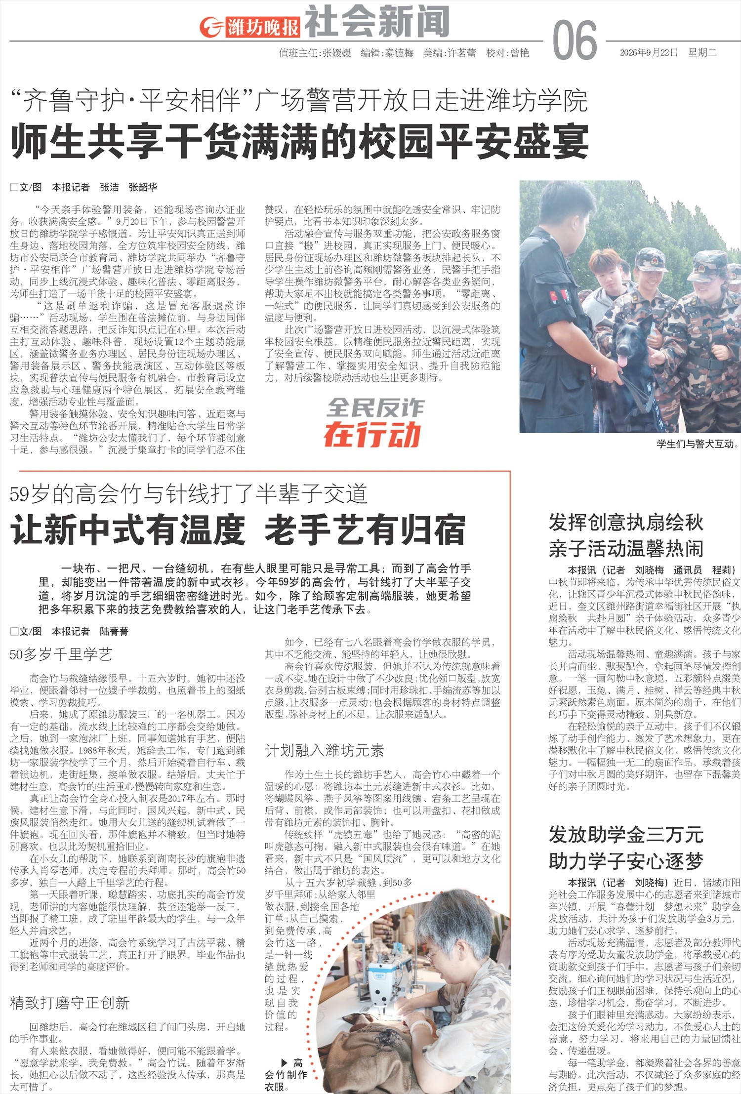 ****处理标记：[page]时， 字段 [] 在数据源中没有找到! ****