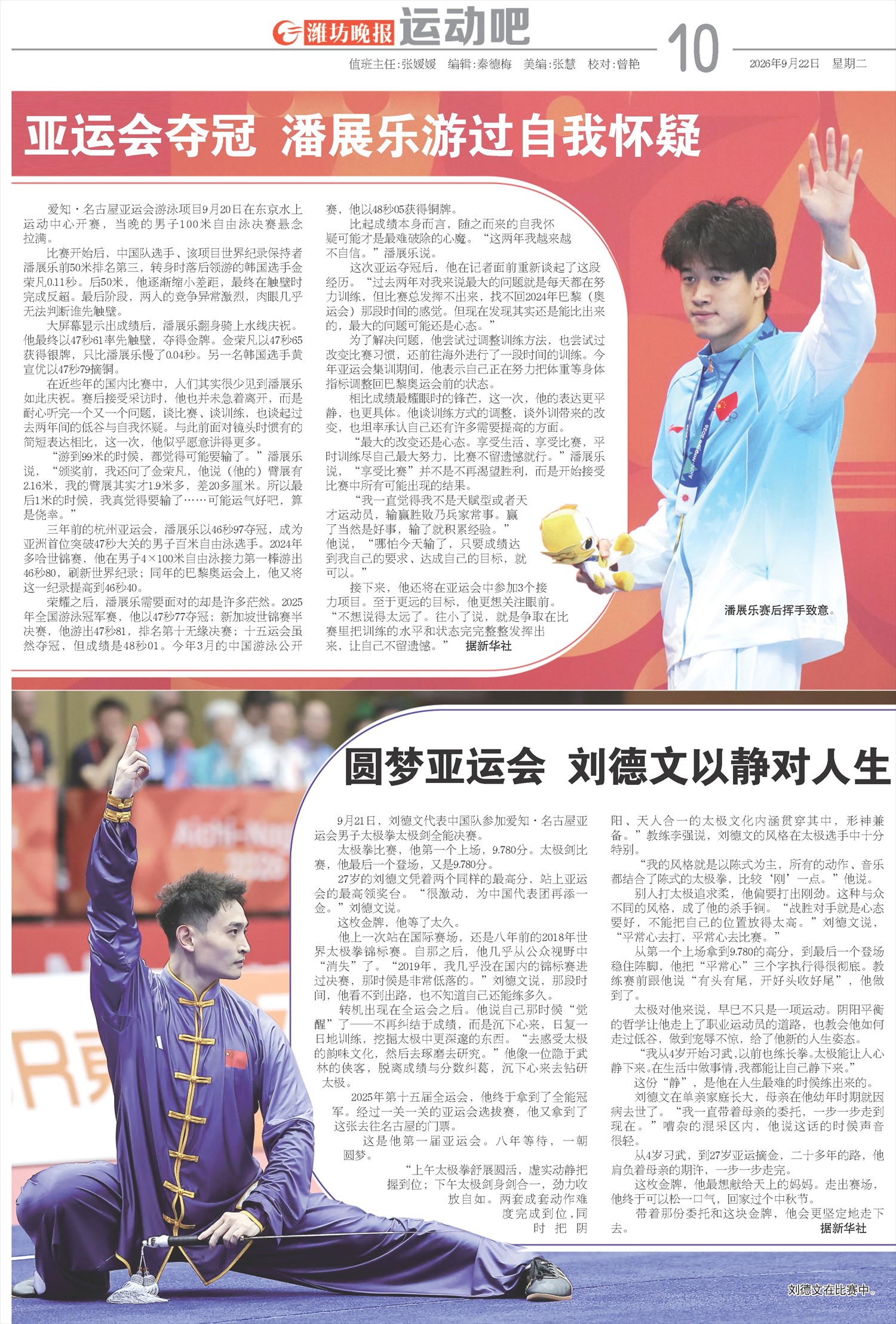****处理标记：[page]时， 字段 [] 在数据源中没有找到! ****