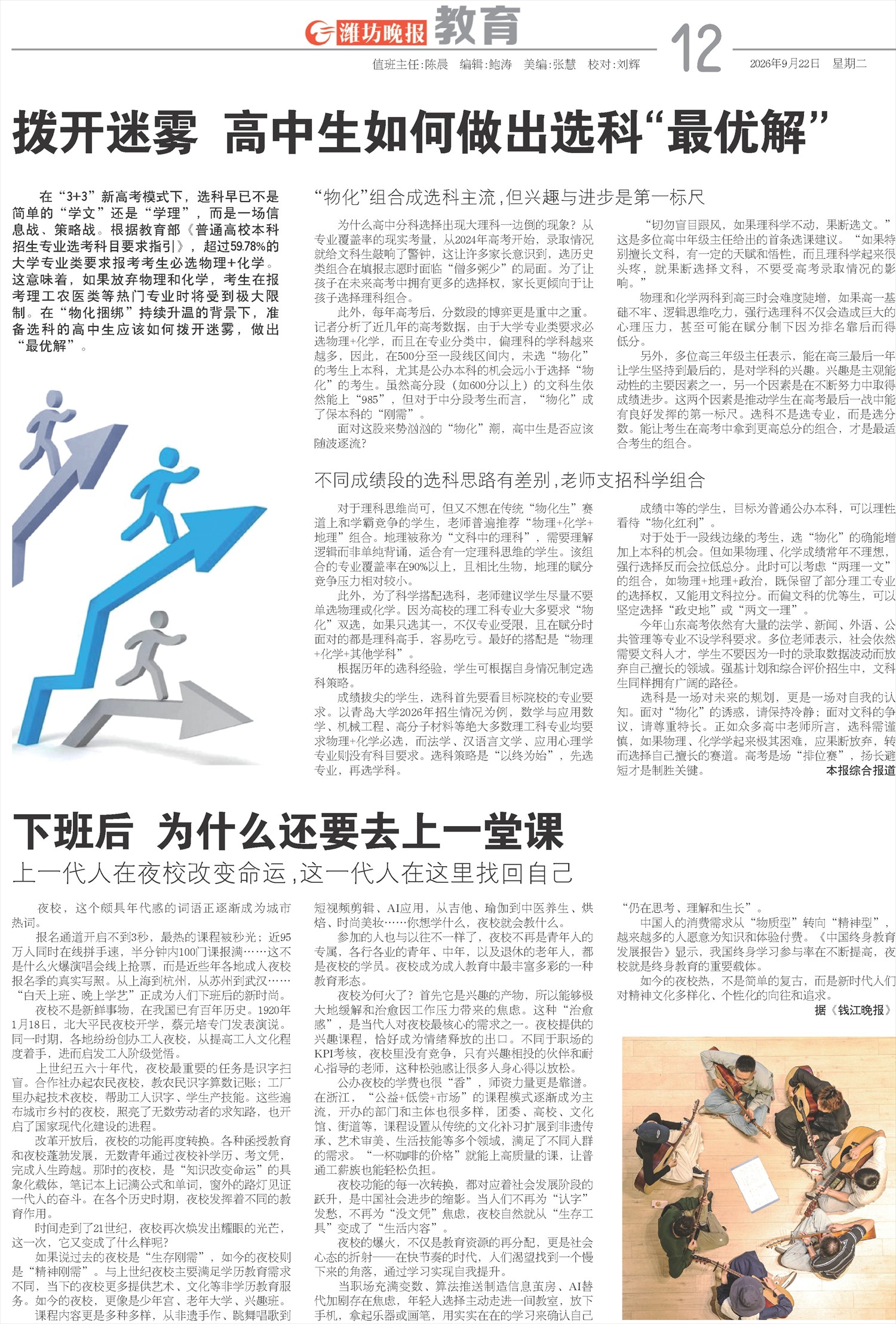 ****处理标记：[page]时， 字段 [] 在数据源中没有找到! ****