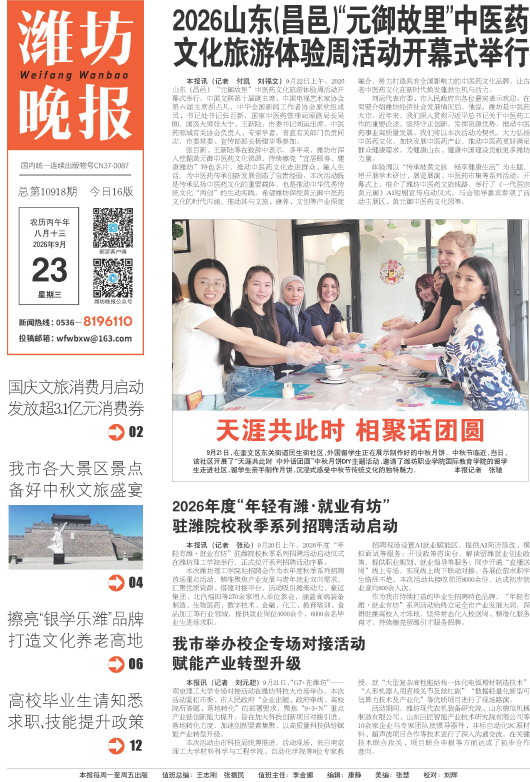 ****处理标记：[page]时， 字段 [] 在数据源中没有找到! ****