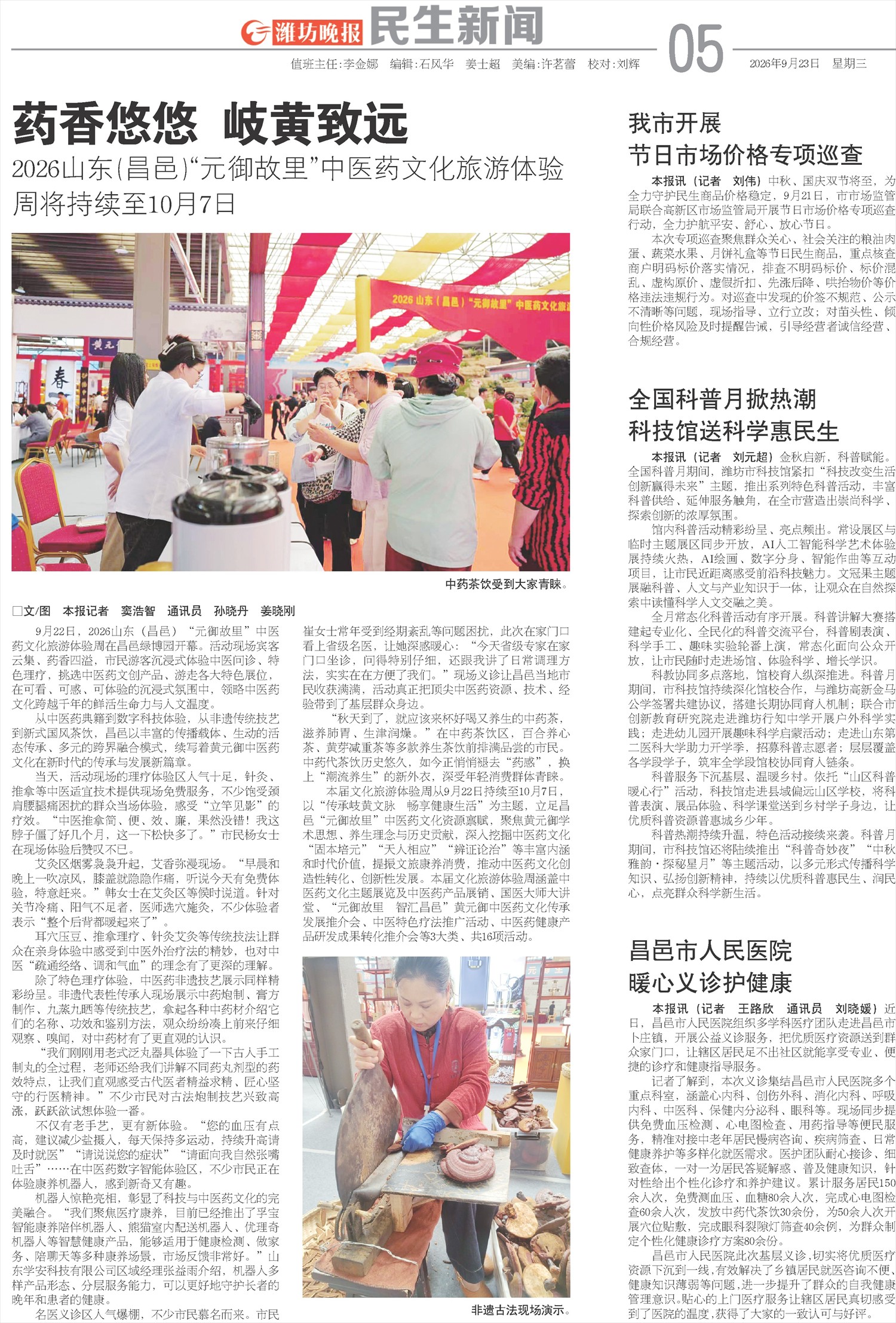 ****处理标记：[page]时， 字段 [] 在数据源中没有找到! ****