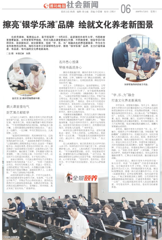 ****处理标记：[page]时， 字段 [] 在数据源中没有找到! ****