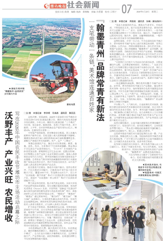 ****处理标记：[page]时， 字段 [] 在数据源中没有找到! ****