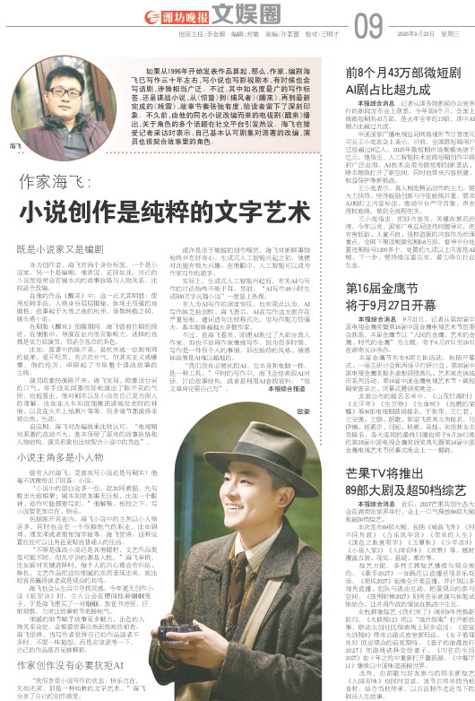 ****处理标记：[page]时， 字段 [] 在数据源中没有找到! ****