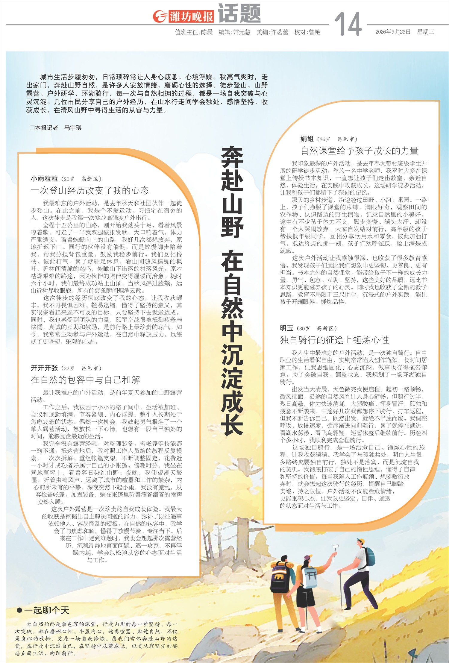 ****处理标记：[page]时， 字段 [] 在数据源中没有找到! ****