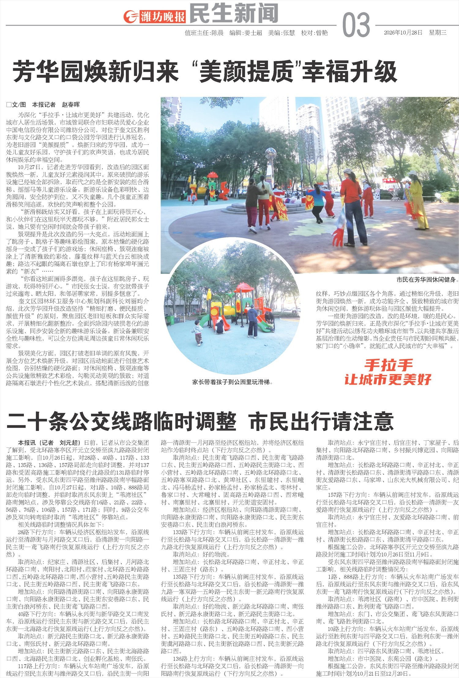****处理标记：[page]时， 字段 [] 在数据源中没有找到! ****